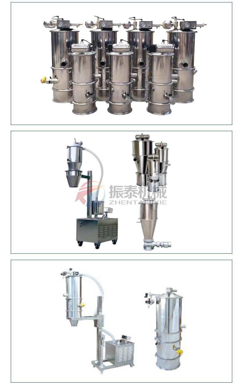 亞麻籽粉真空上料機產品圖片